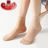 Langsha Women's Ultra-Thin Mid-Calf Crystal Silk Ankle Socks
