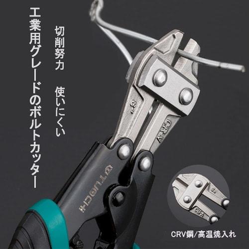 CLCCLQ Ratchet Wire Rope Cutter, Metal Needle Cutter, Hard Steel Wire Cutter, Advanced CRV Steel Mini Bolt Cutter with Non-Slip Handle, Suitable for C