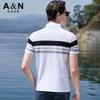 Men's Short-Sleeved Polo Shirt