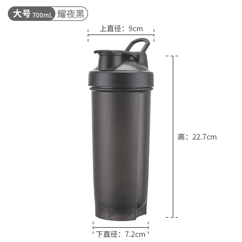 Hand Shaker Cup Outdoor Fitness Portable Sports Water Cup Protein Powder Shaker Cup