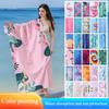 Ultra Fine Fiber Double-sided Velvet Beach Towel with Quick Drying, Absorbent Printing, Swimming Bath Towel, Beach Sunscreen