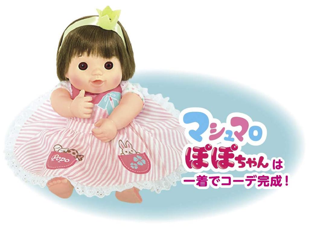 People Popo-chan Dress-Up Apron, Easy to Dress Up AI-742