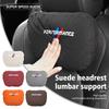 Car Neck Pillow Seat Headrest Head Lumbar Support Protector Cushion For X1 X3 X4 X5 X7 G20 G38 F20 F39 F48 E46 E60 E36 E39