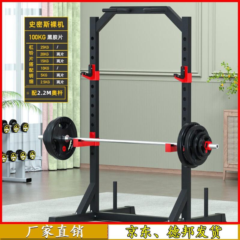 Aichen Multi-functional Smith Machine and Power Rack