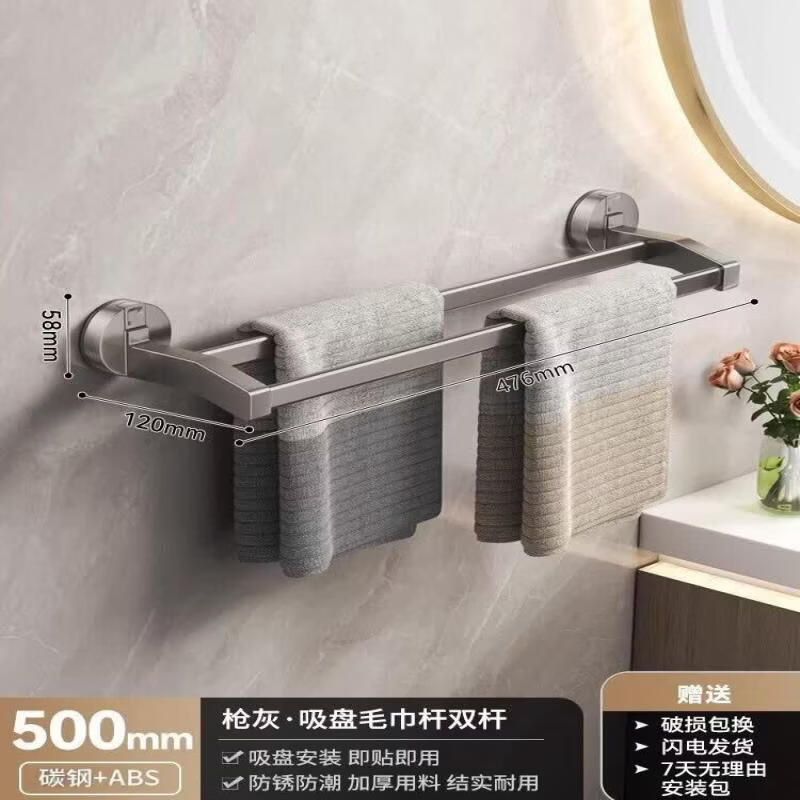 LIEI No-Drill Suction Cup Bathroom Single Towel Bar
