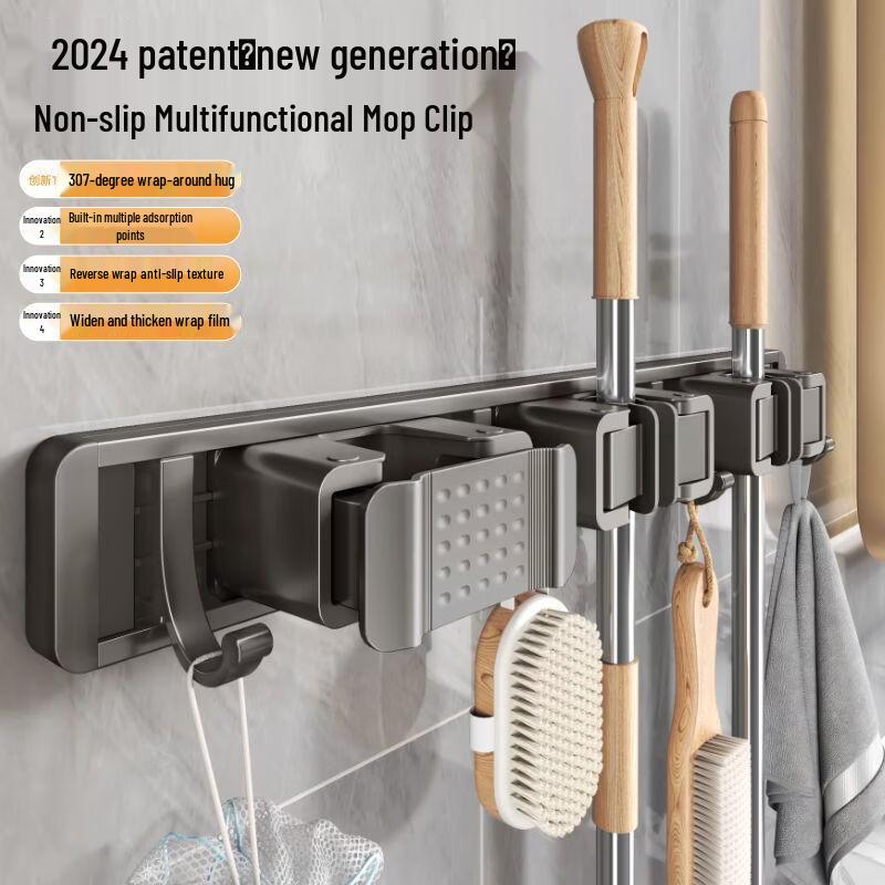 Handun Multi-functional Broom & Mop Holder