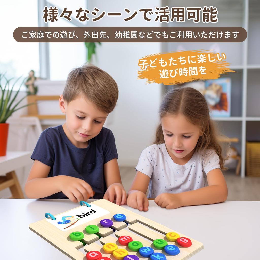 Kumomi Montessori Toys, Educational Toys, Toys for Girls and Boys Ages 3, 4, 5, 6, and 7, Birthday Gift, Wooden Puzzle, Brain Training Puzzle,