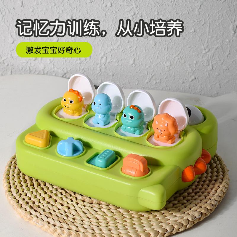 Dinosaur Puzzle Hide And Seek Baby Machine Box Causality Early Education Color Cognitive Toys