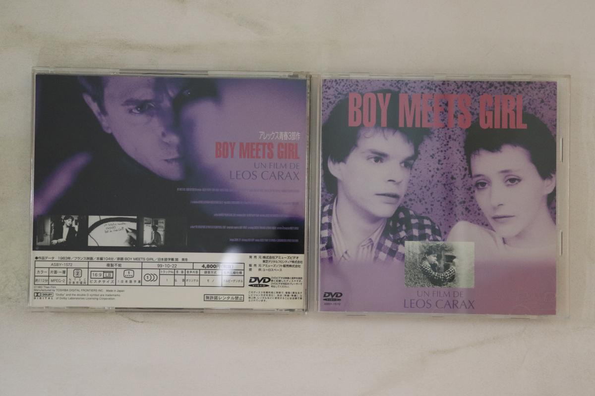 

DVD LEOS CARAX - Boy meets girl ASBY1572 AMUSE Japan Movies & DVD Used