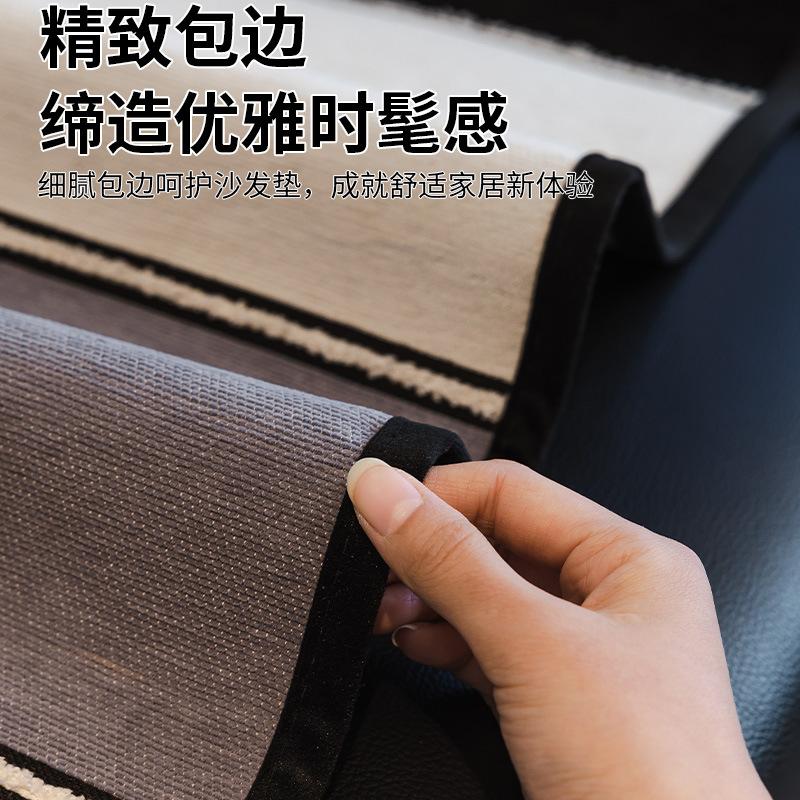 Special-Shaped Sofa Cushion, High-Grade Non-Slip Seat Cushion, Universal In All Seasons, Chenier Straight Row Anti-Cat Scratch Sofa Cover Cover Cloth