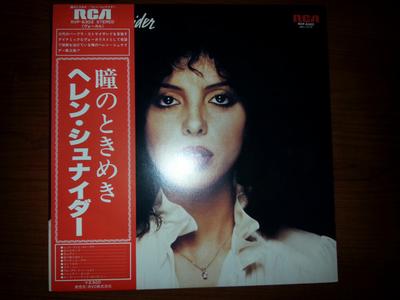 LP Record HELEN SCHNEIDER - Let It Be Now RVP6302 RCA 1978 Japan Pop Used