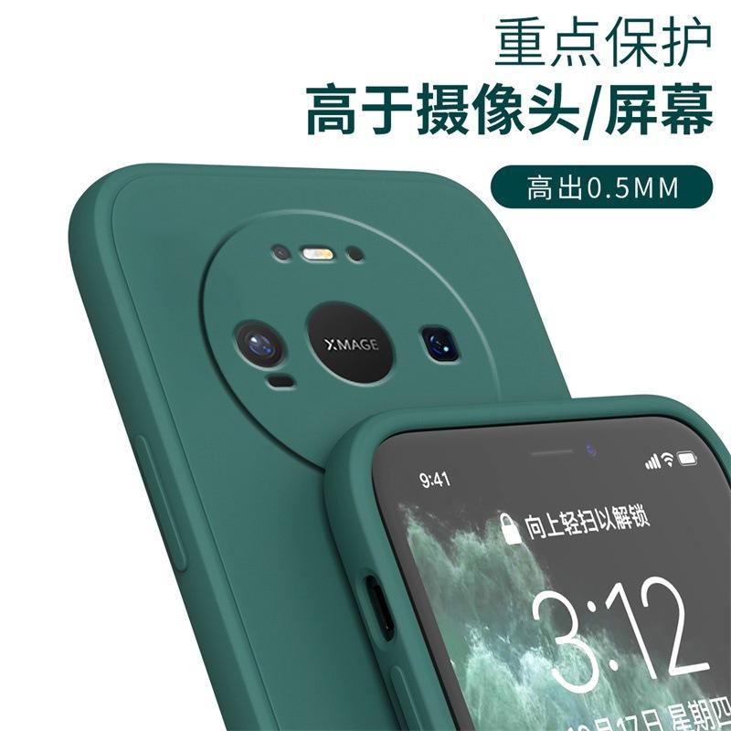 Applicable to Huawei MATE11 mobile phone case MATE11PRO matte MATE11PROMAX personalized silicone fashion tpu