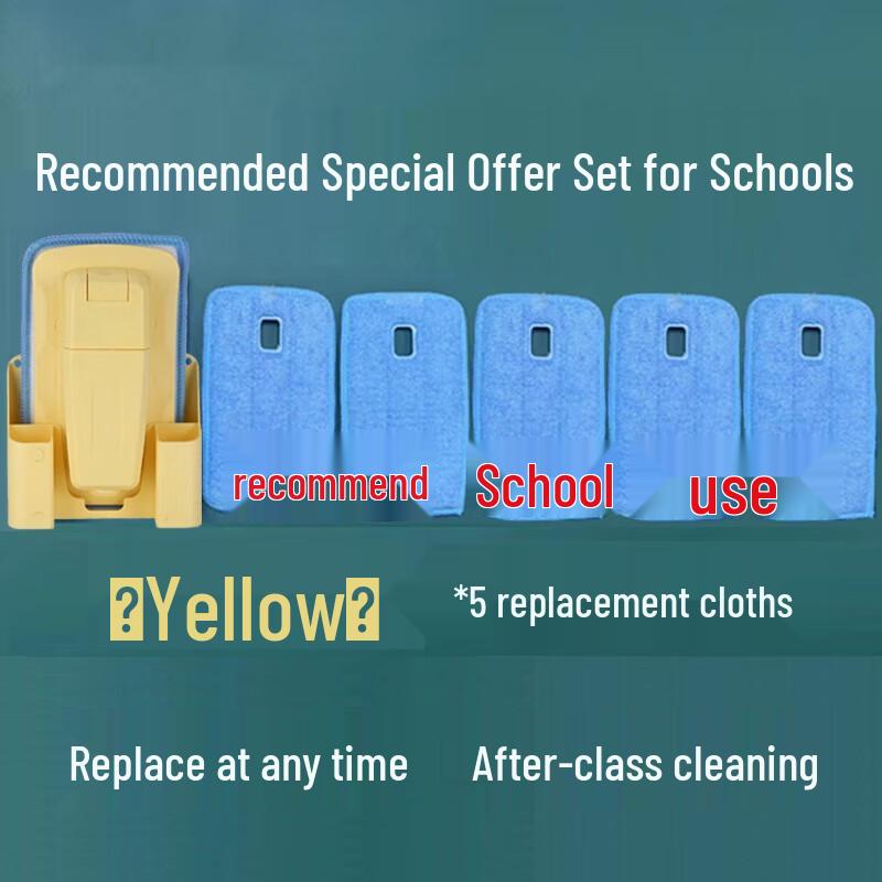 Xianming Spray Whiteboard Eraser