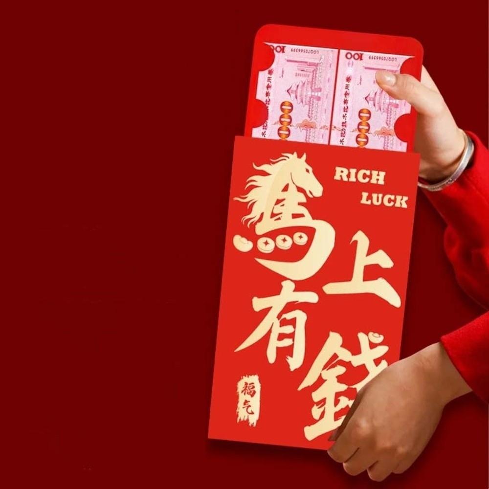 

Traditional Super Large Red Envelope Flat Design Year of The Horse Spring Festival Money Bag Cartoon Blessing 5x5x5cm