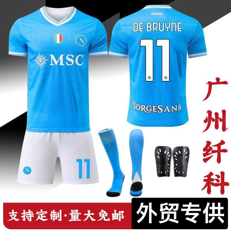 2025-26 Naples Home No. 11 De Braunet Football Uniform 8 McTominay Jersey