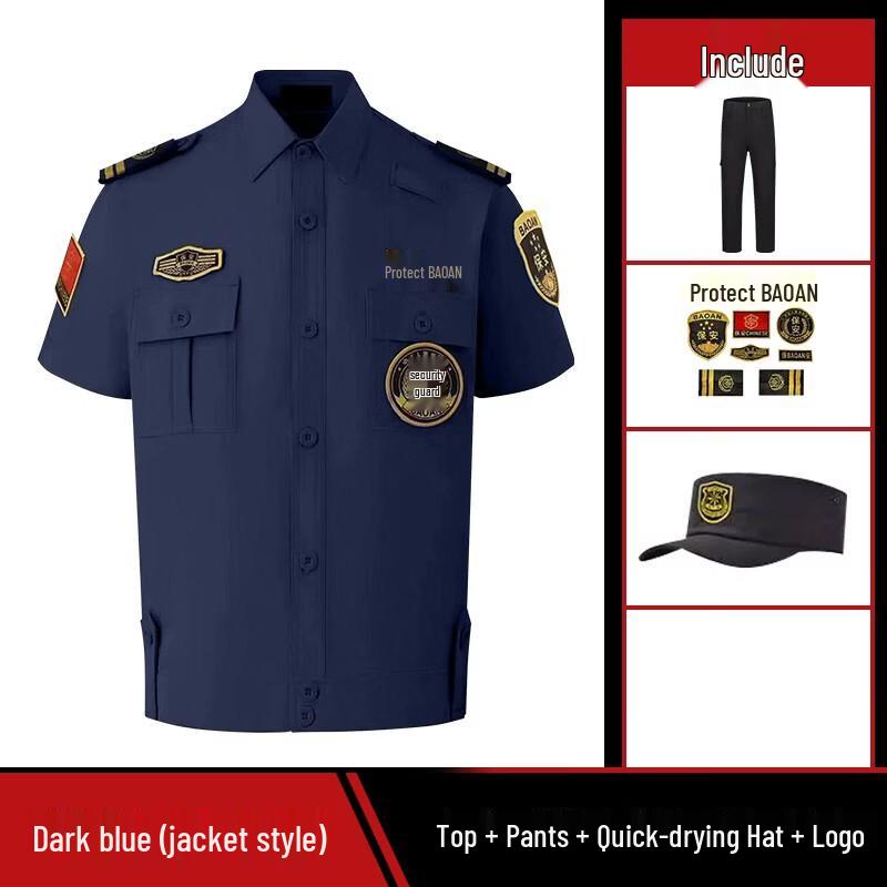 Brangdy Quick-Dry Security Uniform Set