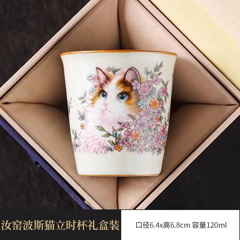 Ru Kiln Persian Cat Teacup Master Cup Single Cup Ceramic Tea Cup Tea Cup Household High-End Tea Cup Small Coke Cup