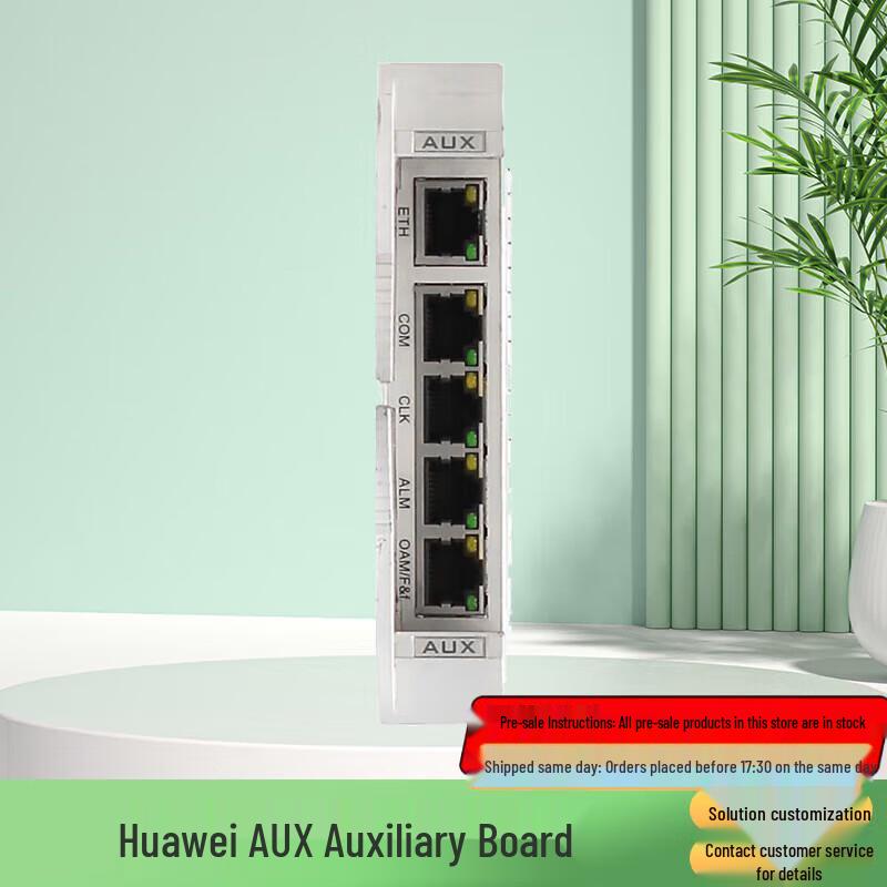 Huawei OptiX Series Communication Equipment Boards