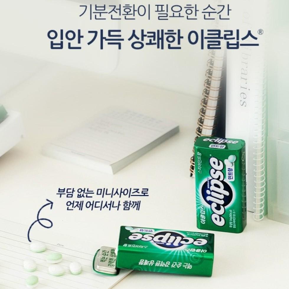 Eclipse Spearmint, 34g, 3 Pieces