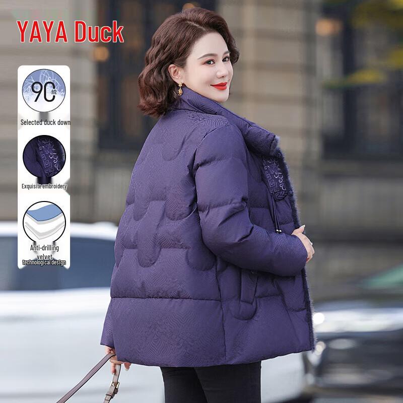 

Элегантный короткий пуховик YAYA для женщин, для мам среднего возраста L