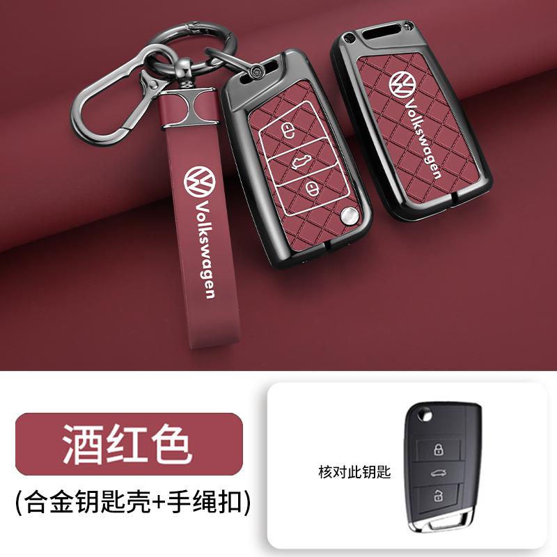 Zinc Alloy Car Remote Key Case Cover For VW Volkswagen Golf 7 MK7 Tiguan MK2 For SEAT Ateca Leon FR 2 Ibiza For Skoda Octavia