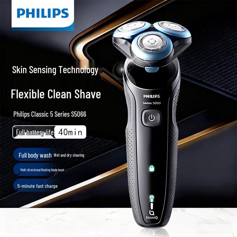 Philips Series 5000 Electric Shaver S5066 CN plug (adapter included)