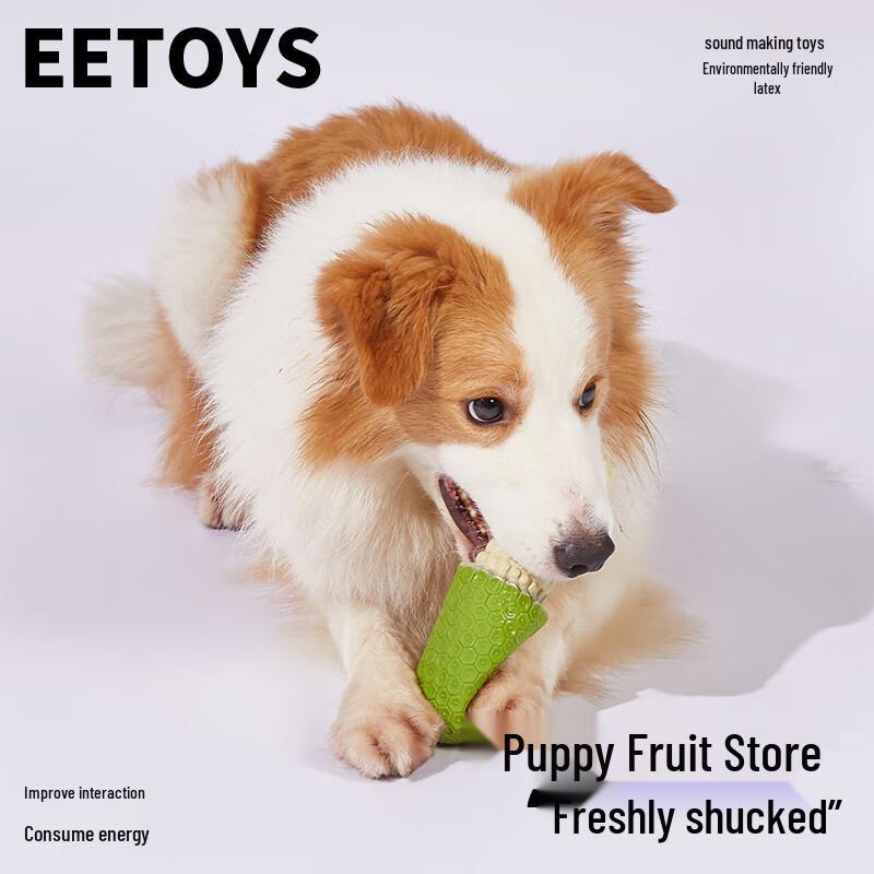 Интерактивные пищащие латексные игрушки для собак EETOYS