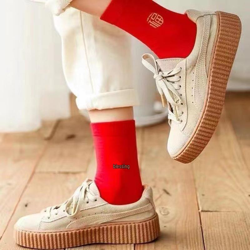 Festive Zodiac Horse Year Red Socks for Men & Women - Autumn Winter Long Socks with Fu Character