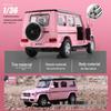 1:36 Pink Heart Model Car for Girls - Douyin Influencer Style Alloy Toy Car