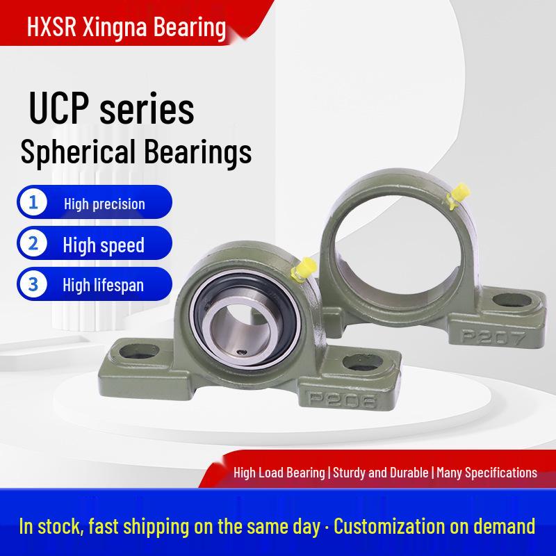 Vertically Mounted Ball Bearing Units UCP201-UCP205 for Agricultural Machinery