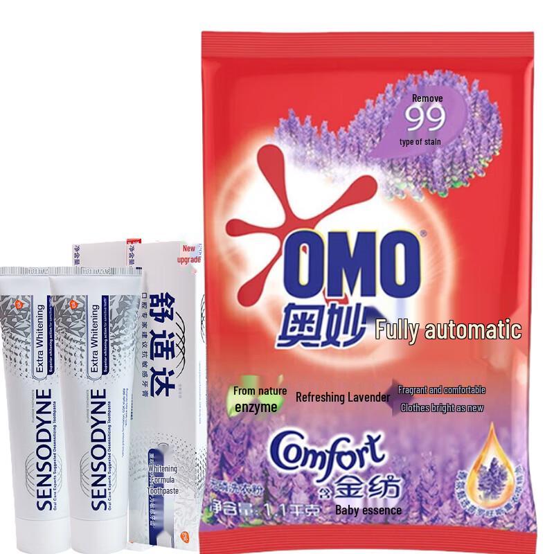 Набор зубной пасты Sensodyne Отбеливающая и стирального порошка OMO