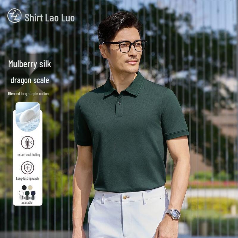 Men s Silk Blend Short Sleeve Polo Shirt 2XL