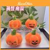 Schattige Pompoen Pluche Hanger Voor Halloween Ultra Zacht Kort Pluche Groente Sleutelhanger