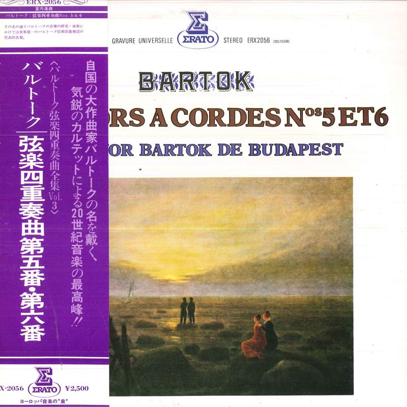 

LP Record QUATUOR BARTOK DE BUDAPEST BartokQuatuor A Cordes Nos5 Et 6 ERX2056 RVC Japan Classical Used