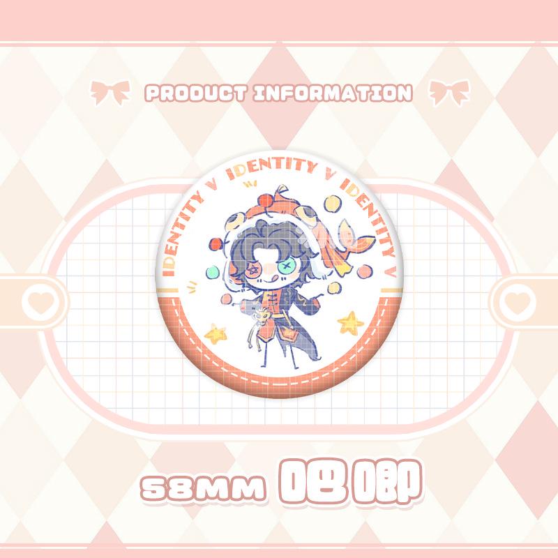 Identity V Charms: Gardener, Entomologist, Mechanic, Prisoner, Seer Badges