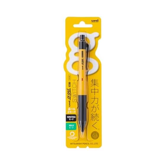 Matita Meccanica Mitsubishi Pencil Alpha Gel Switch 0.5 Giallo M51009GG1P.2 Modalità Kurutoga Modalità Hold Impugnatura in Gel Alpha Gel Impugnatura in Sabbia Meccanismo Kurutoga