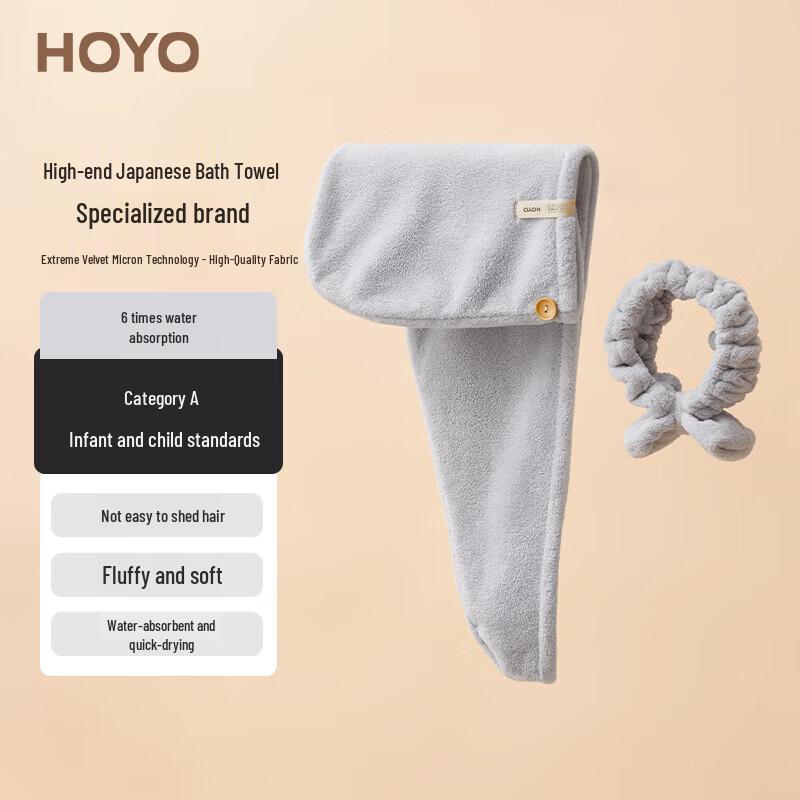 HOYO Snow Glide Fleece Quick Dry Hair Cap Set