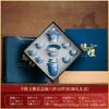 Suet jade porcelain kung fu tea set, household ceramic tea set, high-end company annual meeting to send elders tea cup gift box