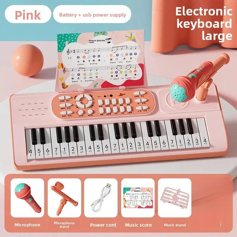 37 Key Electronic Piano Toy Children Multi Functional Instrument For Boys Girls Beginner Electronic Keyboard Musical Toy