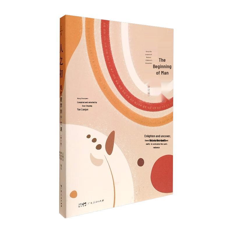 Ren Zhi Chu Books