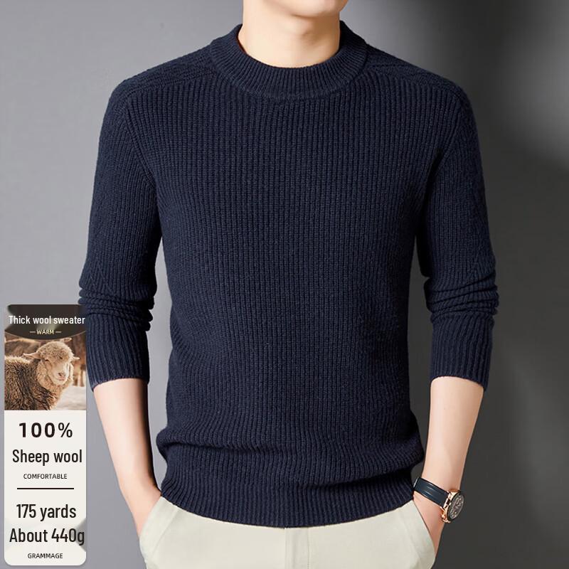 Men's Autumn/Winter Pure Wool Round Neck Sweater FXT6449