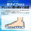 Butenaloc Disinfectant and Antibacterial Powder, 50g, Powerful Shoe Deodorizer, 99.9% Killer, Made in Japan