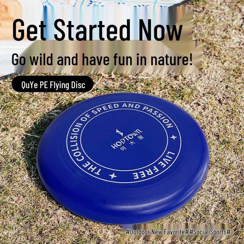 He Da Wu Outdoor PE Training Frisbee
