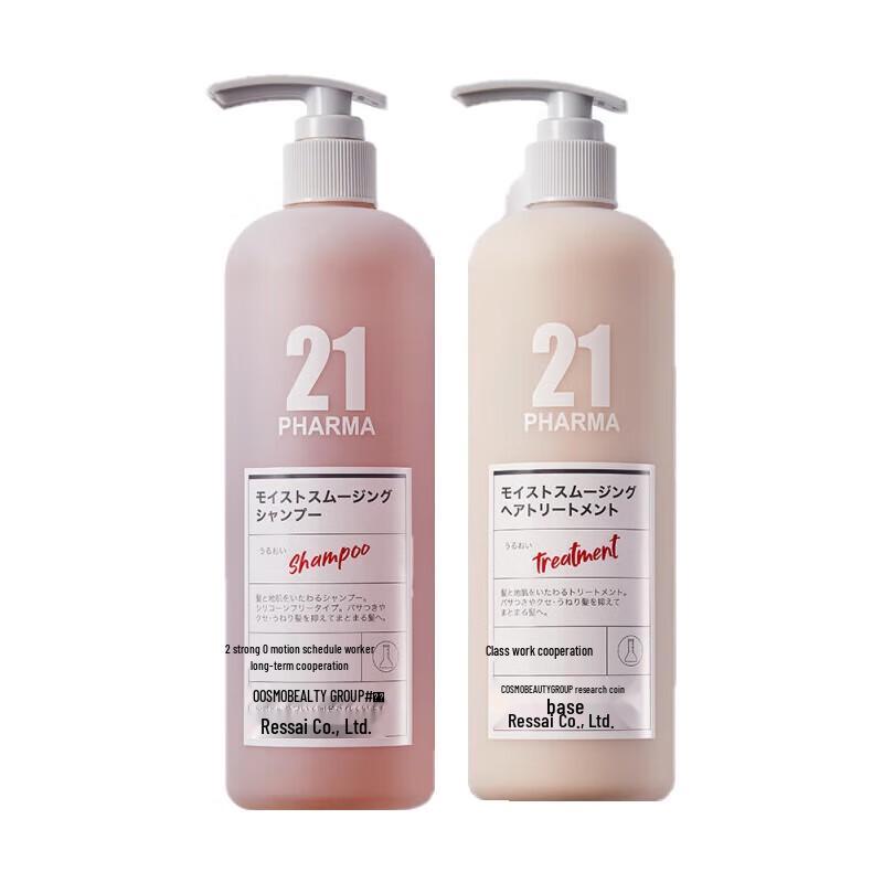

Famall 21 Smooth & Moisturizing Shampoo & Conditioner Set