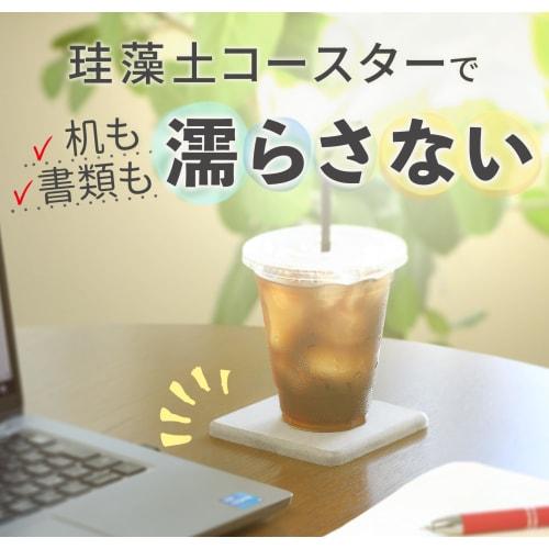 OrangeBase Diatomaceous Earth Coasters, Certified Asbestos-Free, Water-Absorbent, Moisture-Regulating, Deep Gray, Square, Set of 2, Absorbs Water from