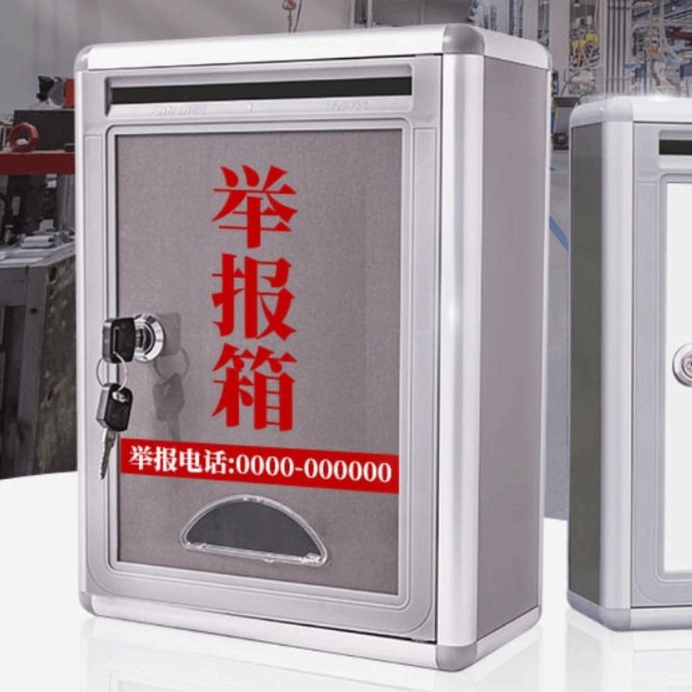 Wall Mounted Suggestion Mailbox Secure Complaint Box Storage Organizer Express Inbox Tree