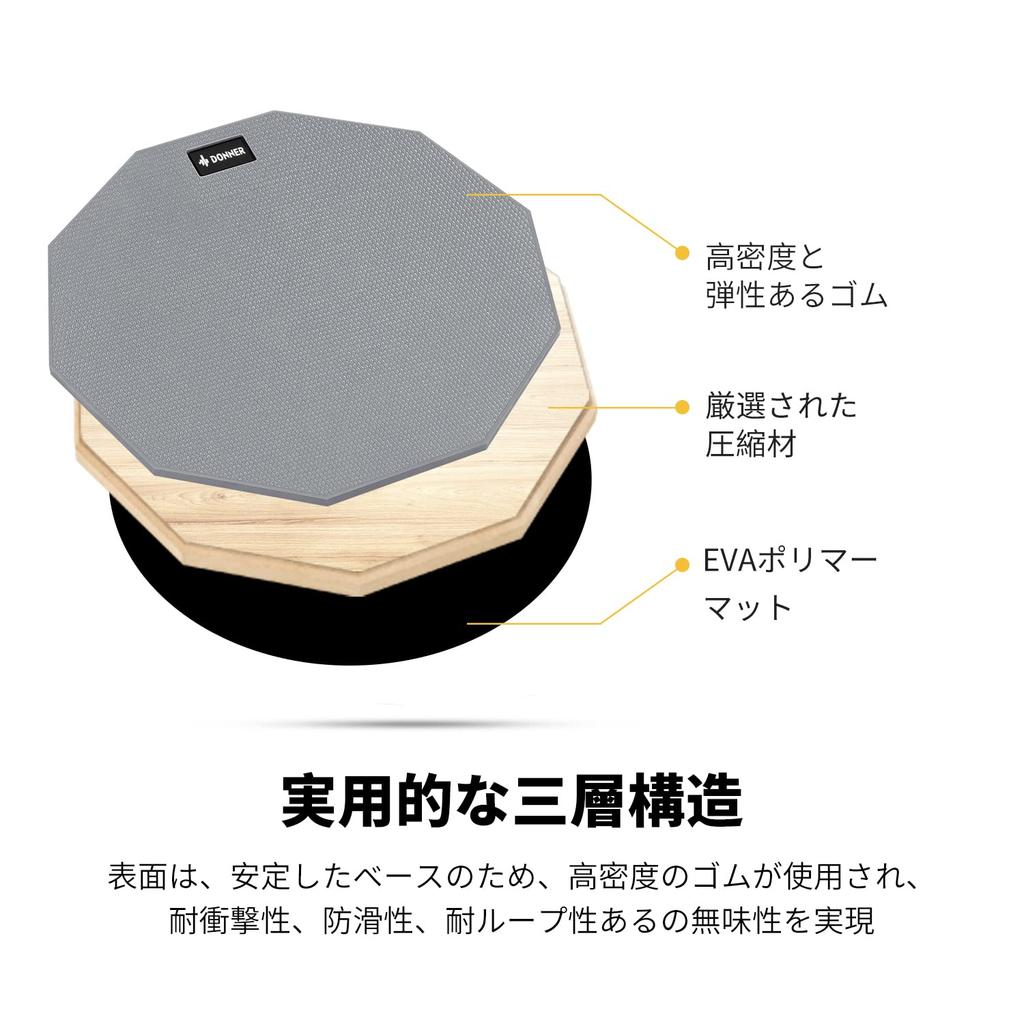 Donner Drum Practice Pad, Rubber Drum Pad with Drumsticks (8-inch)