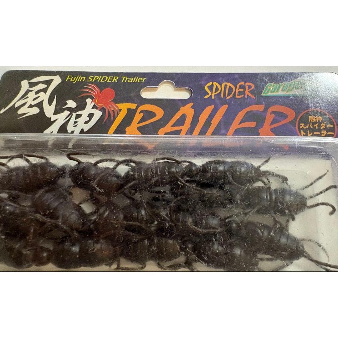 Used IMAKATSU Imakatsu Fujin Spider Trailer Early model Out of print Rare Unopened
