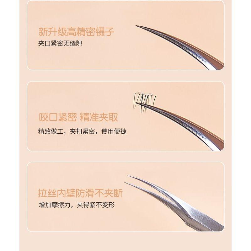 LuxeFlutter - Eyelash Tweezers