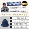 Sauna Imabari Prévient les Cheveux Profond Facile Grand Cadeau Chapeau Tulipe [Maison Sauna] Chapeau, Serviette, [Respiration Facile], Dommages, Ajustement, Lavage, Hommes et Femmes, Taille,
